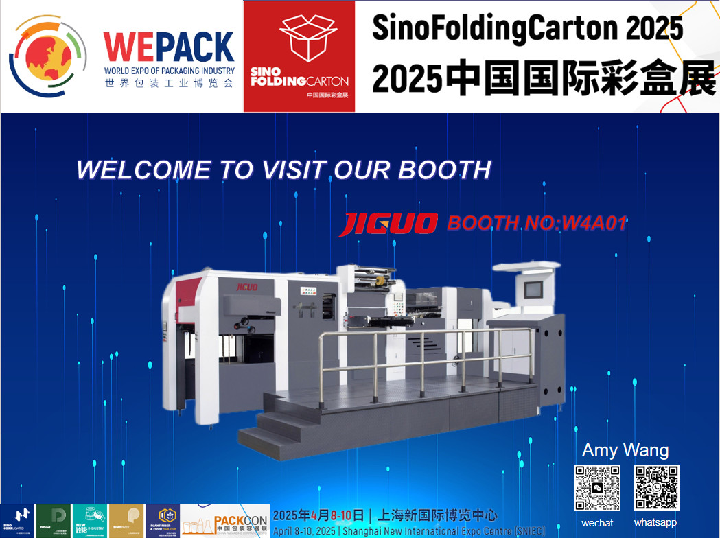 บล็อกบริษัทล่าสุดเกี่ยวกับ WEPACK SINO FOLDING CARTON 2025 สินค้าที่ใช้ในงาน
