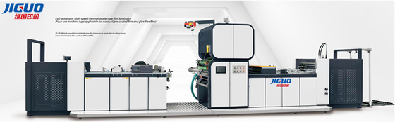 ซื้อ FMZ-S108 เครื่องเคลือบฟิล์มอัตโนมัติ เครื่องเคลือบฟิล์ม BOPP online manufacture